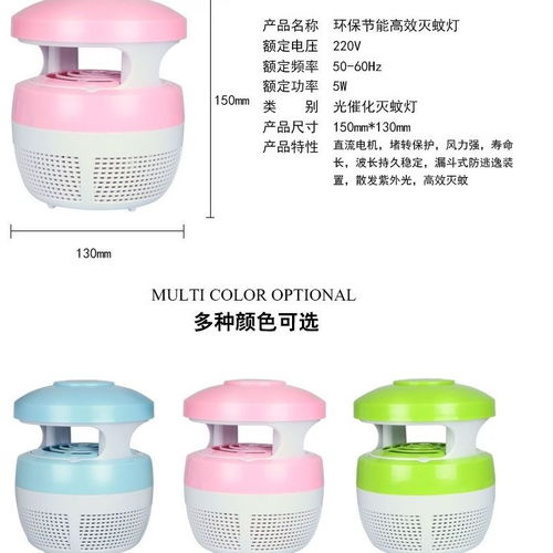 家用灭蚊神器 无味插电电子灭蚊器，为婴儿卧室打造安睡环境